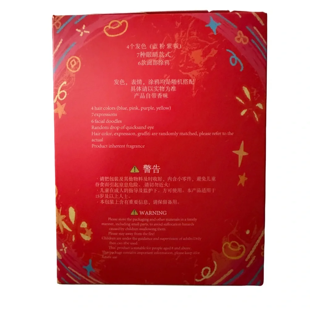 Never Opened Blind Box Baby Three Good Luck Red Gift Box with Cartoon Design